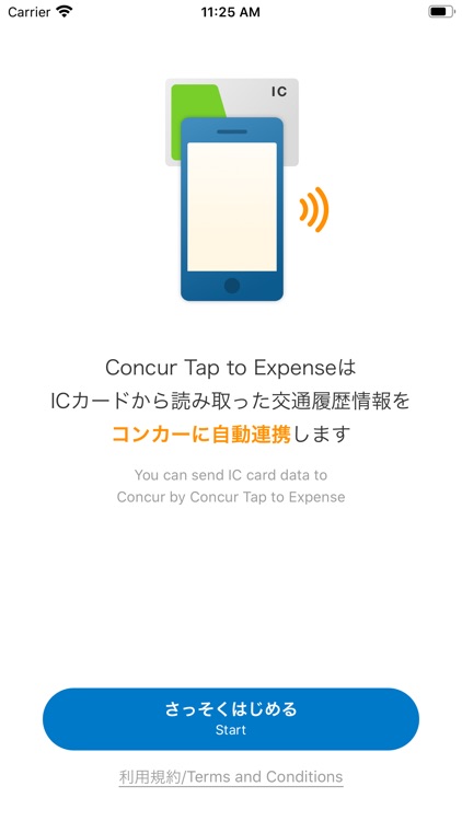 Concur Tap to Expense