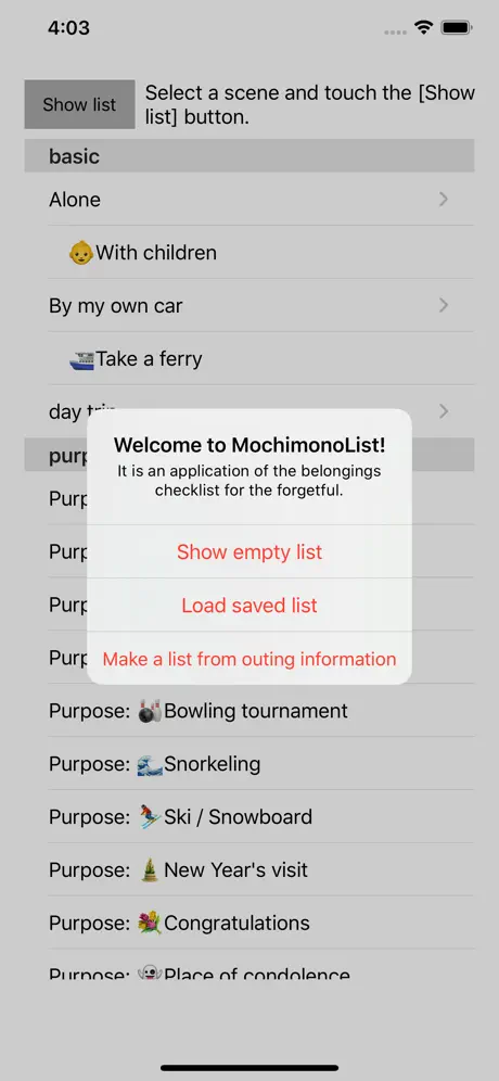 MochimonoList
