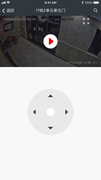 云智易·智慧视频