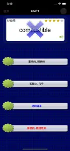 CET6重要英语单词(发音版) screenshot #5 for iPhone