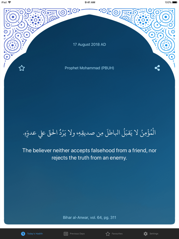 Screenshot #4 pour My Daily Hadith