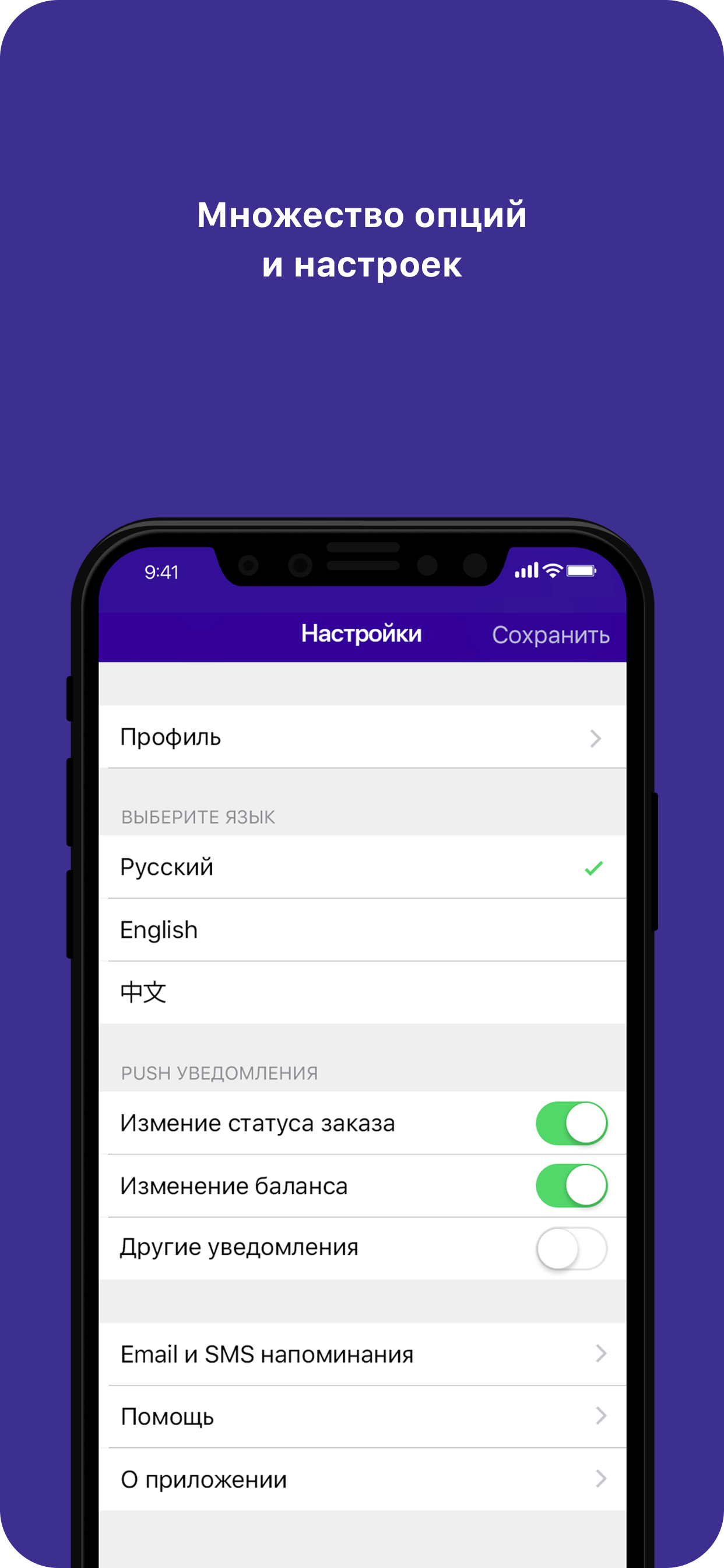 iCustoms screenshot 6