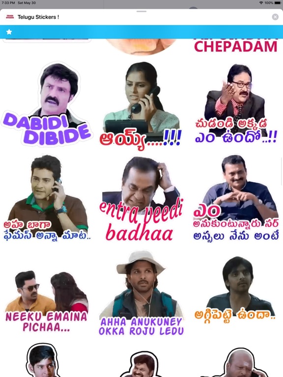 Screenshot #4 pour Telugu Stickers