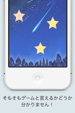 べびかめ - 家族の思い出作りアプリ screenshot 2
