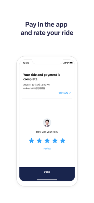 TADA - Quality Ride for All(圖5)-速報App