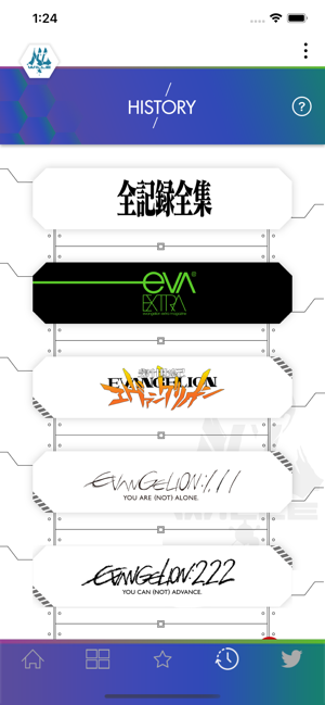‎EVA-EXTRA Screenshot