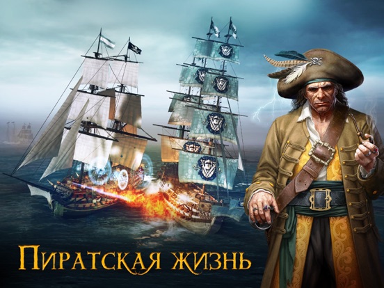 Tempest - Pirate Action RPG на iPad