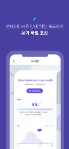 닥터뮤지 - 팝송영어 & 영어인강 screenshot #5 for iPhone