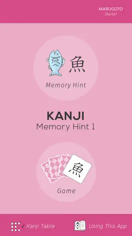 Game screenshot Kanji Memory Hint 1 [English] mod apk