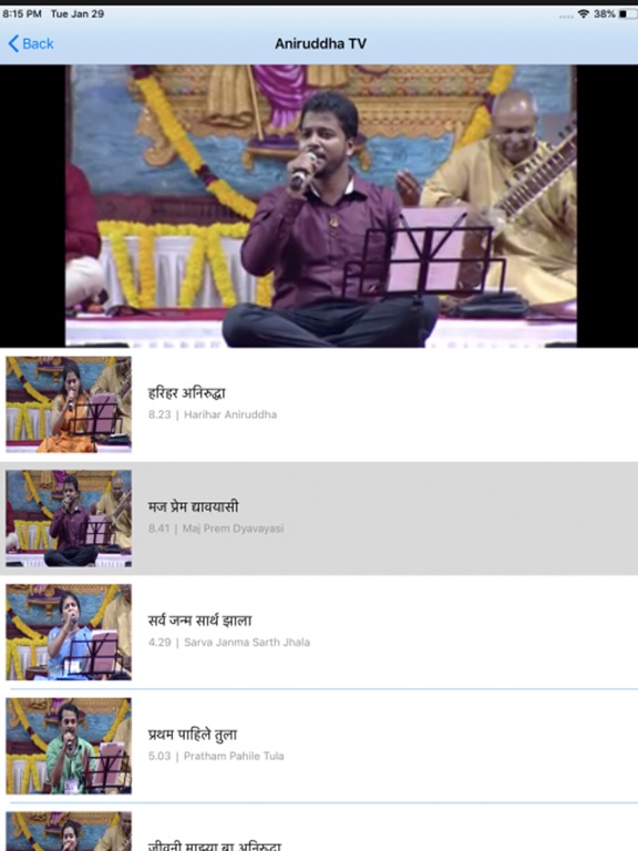 Aniruddha TV iPad screenshot 4 - Photo & Video app