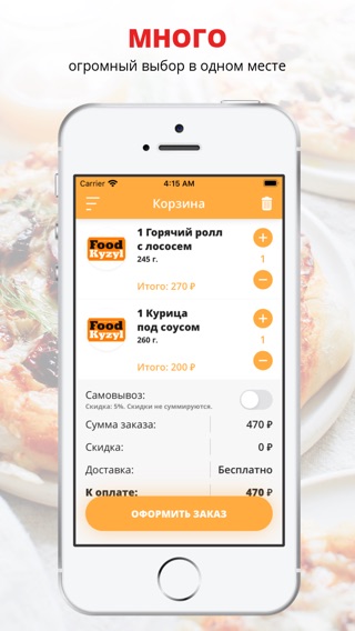 FooD Kyzyl | Кызылのおすすめ画像3