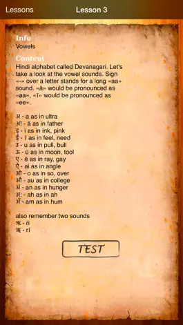 Game screenshot Amazing Hindi alphabet teacher apk