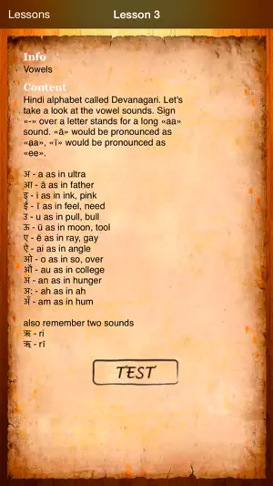 Amazing Hindi alphabet teacher screenshot 2