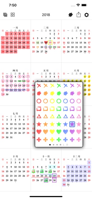 All‑in‑One Year Calendar
