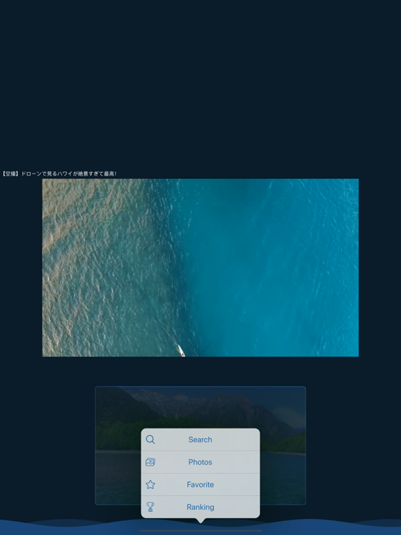 Screenshot #6 pour AkkeyTV