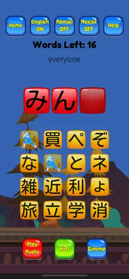 Game screenshot Kanji Kana Hero JLPT N5 apk