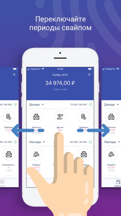 Капитал screenshot-3