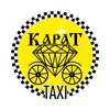 Такси Карат Ленск