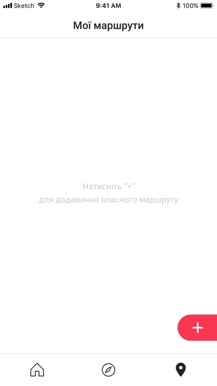 Київські маршрути screenshot-4