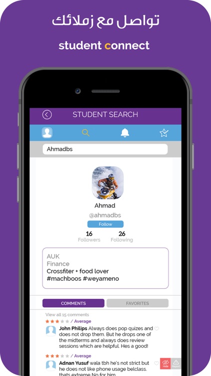Weyameno screenshot-5