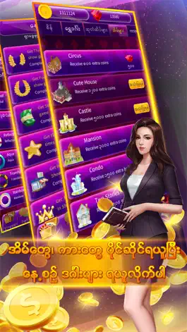 Game screenshot Show Tournaments apk