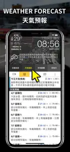 Hong Kong Traffic Ease screenshot #5 for iPhone