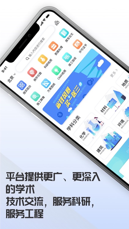 测马—科研CMA测试交流平台