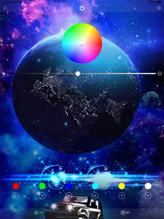 Screenshot #4 pour Car-lights