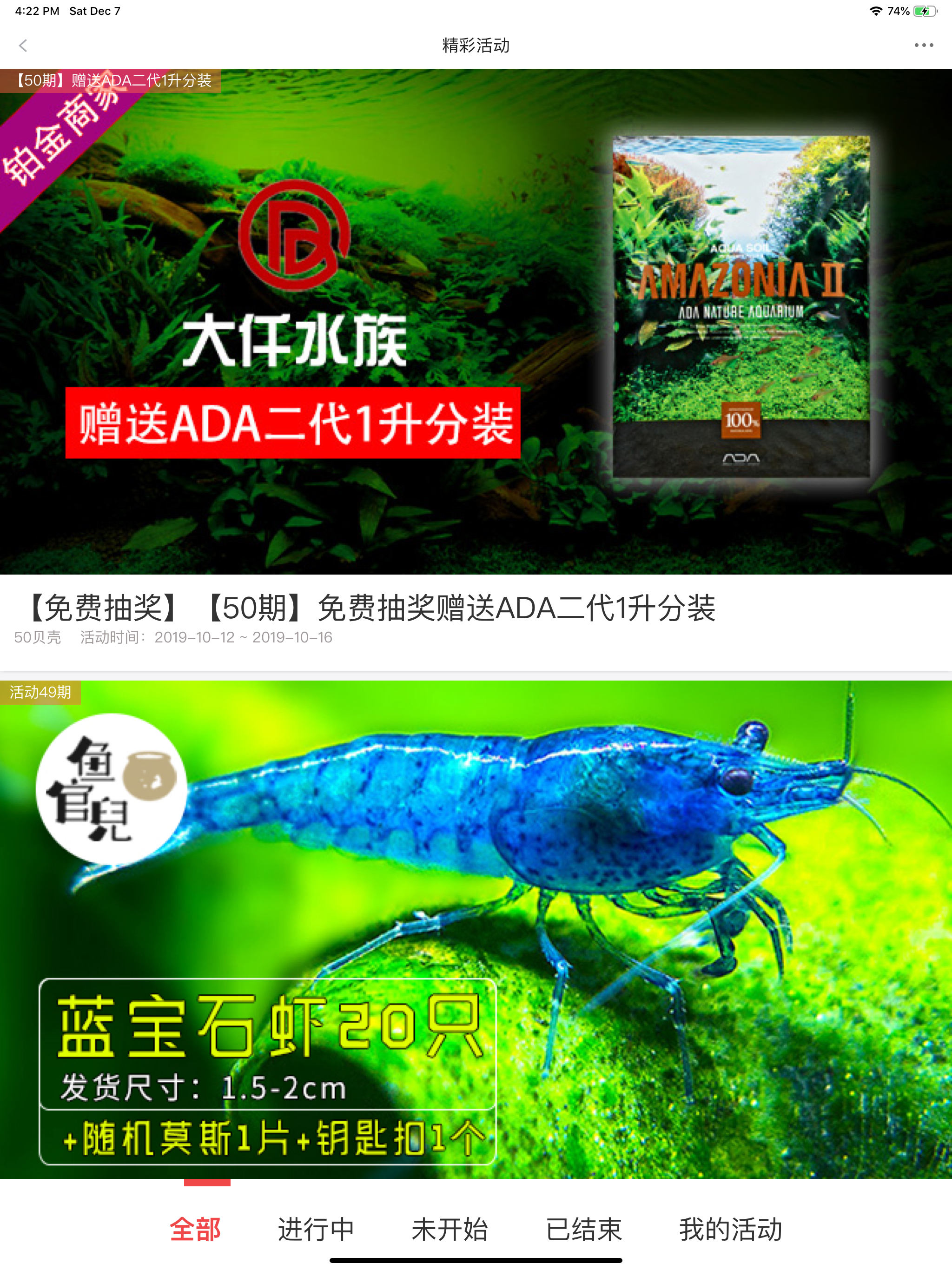 泡泡水族