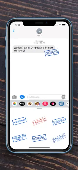 Game screenshot Штампы для iMessage apk