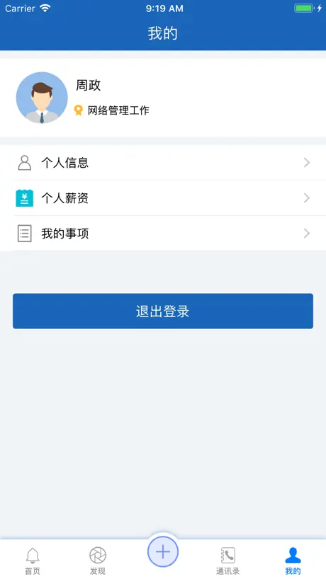 테리문자