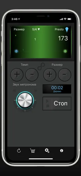 Game screenshot Метроном apk