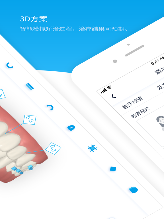 Screenshot #5 pour Vincismile