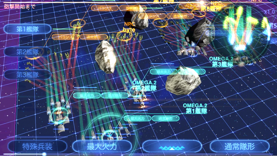 #3. AbyssFleet (iOS) 由: OMEGA POINT