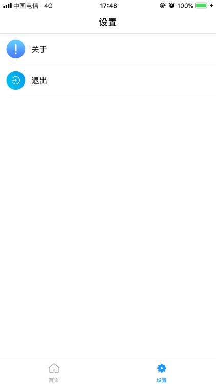 同心园区 screenshot-3