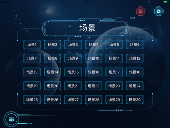 Screenshot #5 pour MVController
