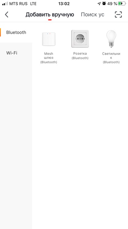 INTELLIGENT ARLIGHT screenshot-3