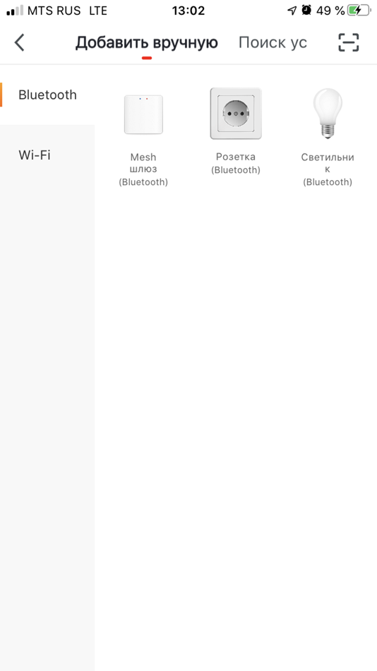 #4. INTELLIGENT ARLIGHT (iOS) 由: Arlait RUS, OOO