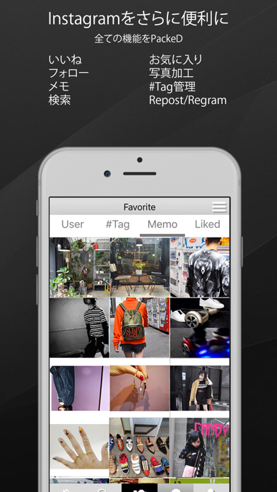 インスタグラムを便利に利用 PackeDのおすすめ画像1