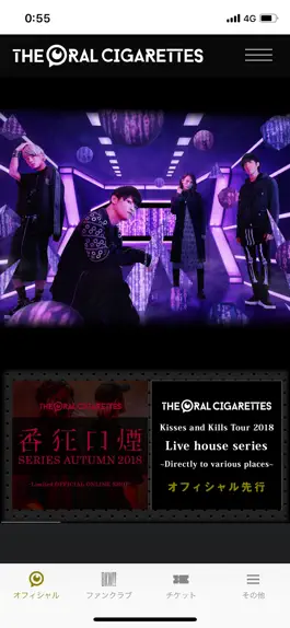 Game screenshot THE ORAL CIGARETTES APP mod apk