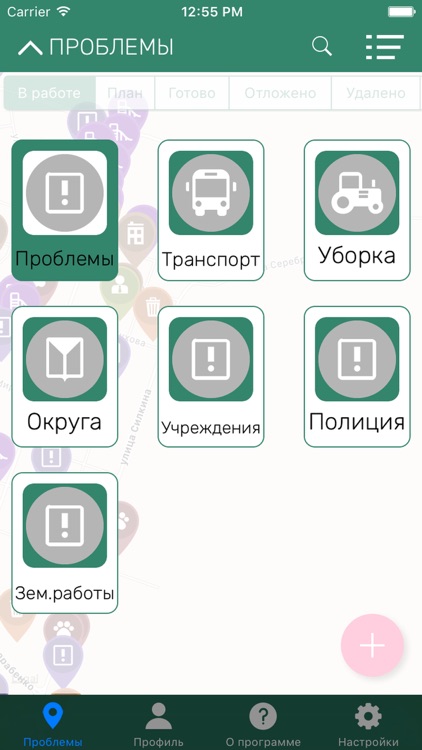 Умный Саров