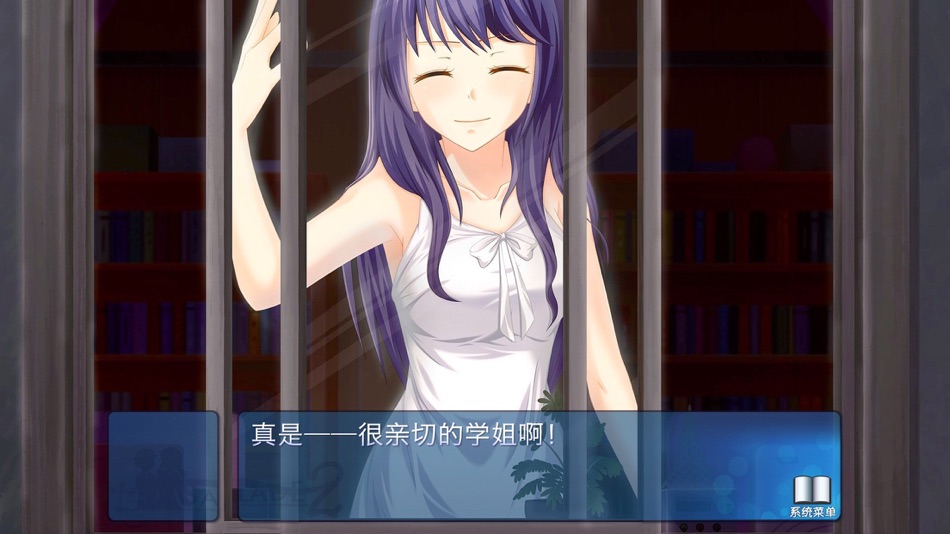 #3. 叙事曲2:星空下的诺言 (iOS) 由: 286studio