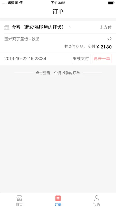 巡场懒人