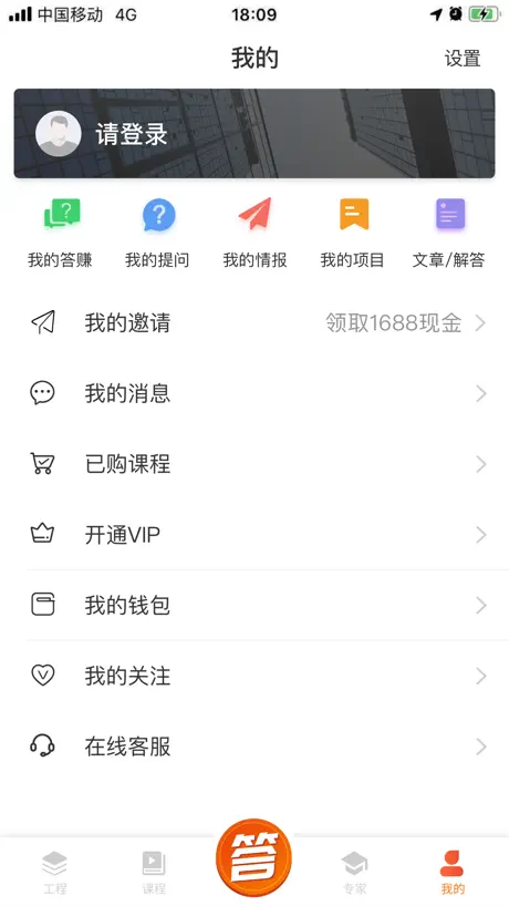 太公问答