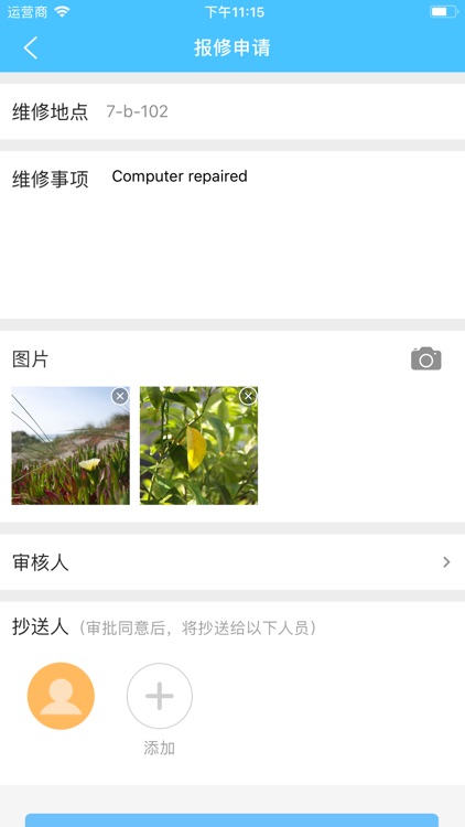 宝鸡智慧教育-教师版