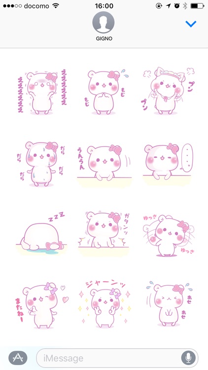 Vulgar bear pastel2 screenshot-3