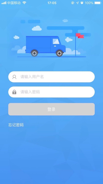 Lite Deliver(司機版)