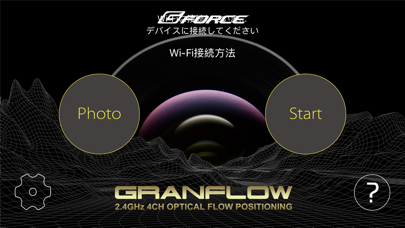 Screenshot #1 pour GRANFLOW