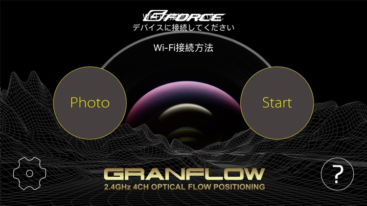 GRANFLOW