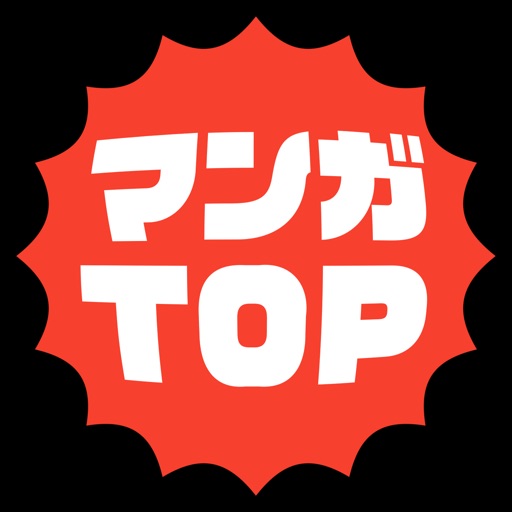 Out アウト 漫画最新ネタバレ 喧嘩強さランキングtop21 最新刊巻までの登場キャラ